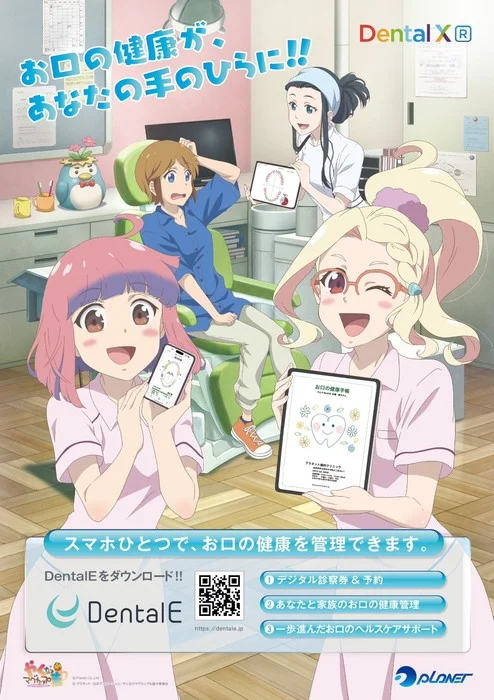 An ad showing the girls from Let's Make A Mug Too in a dentist office in dental outfits.